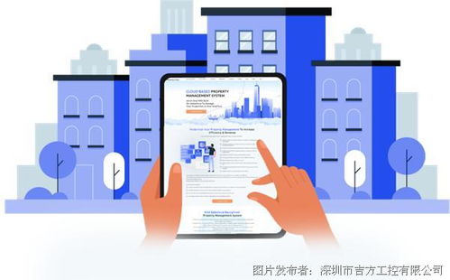 吉方工控ai智慧社區解決方案簡析